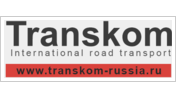 ООО TRANSKOM ООО transkom