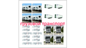 Nusretoglu cargo nusretoglu cargo